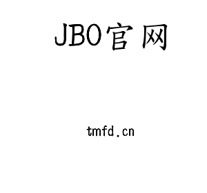 JBO官网集团
